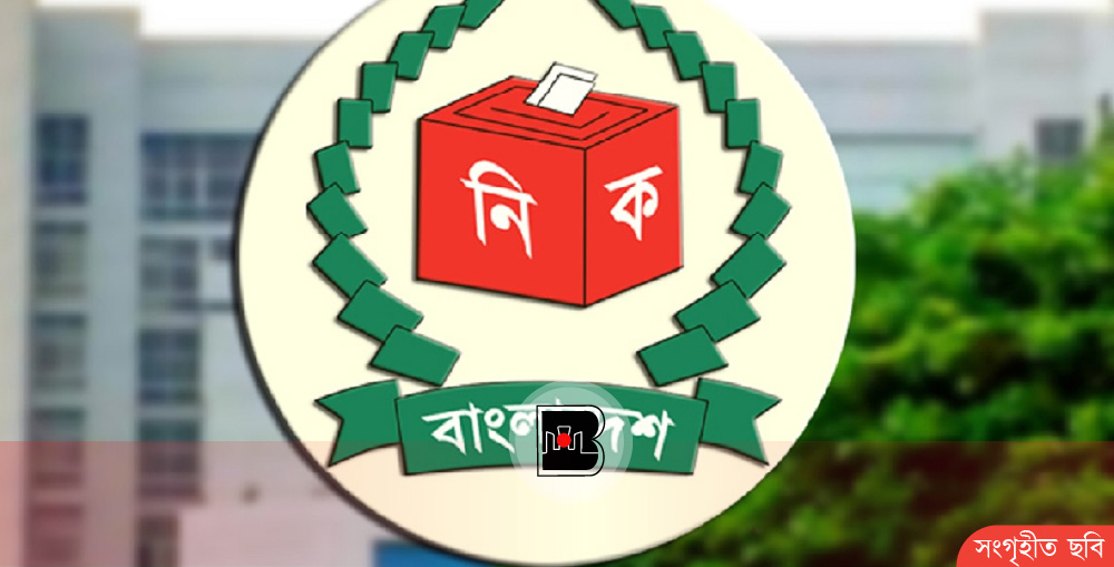 পোস্টার নিষিদ্ধ, বিলবোর্ডের সংখ্যা সীমিত: নতুন নির্বাচনি আচরণবিধি আনছে নির্বাচন কমিশন